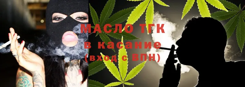 Дистиллят ТГК THC oil  закладки  Киренск 